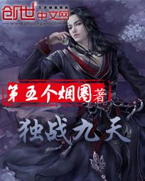 独战剧情分集介绍