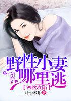 错爱晚成