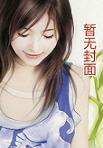 芈月传全集免费