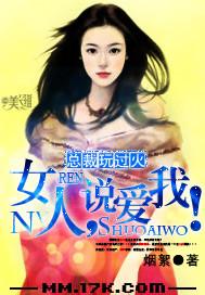 总裁你玩够了没