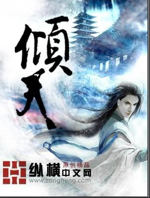 倾天监监正几品