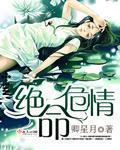 绝命情报的图片