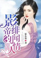 影帝的爱情