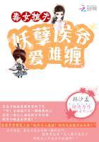 毒医魔女妖孽夫txt