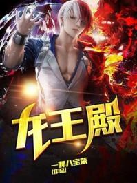 上门狂婿全本